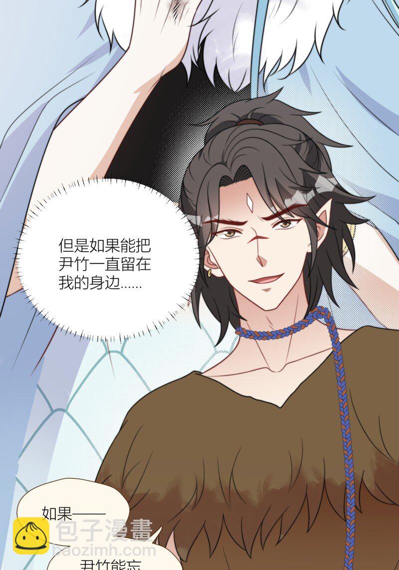 175 170话 我不能成为伤害她的人-第171话