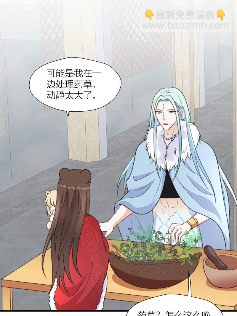 175 170话 我不能成为伤害她的人-第171话