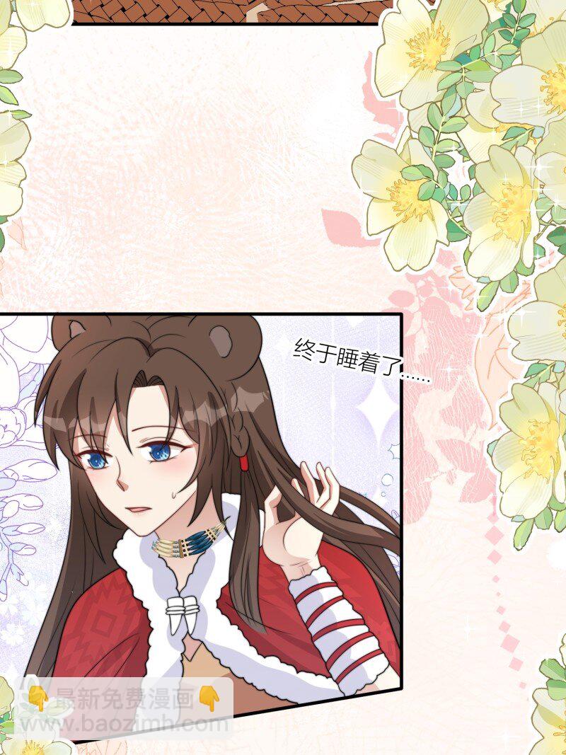 175 170话 我不能成为伤害她的人-第171话