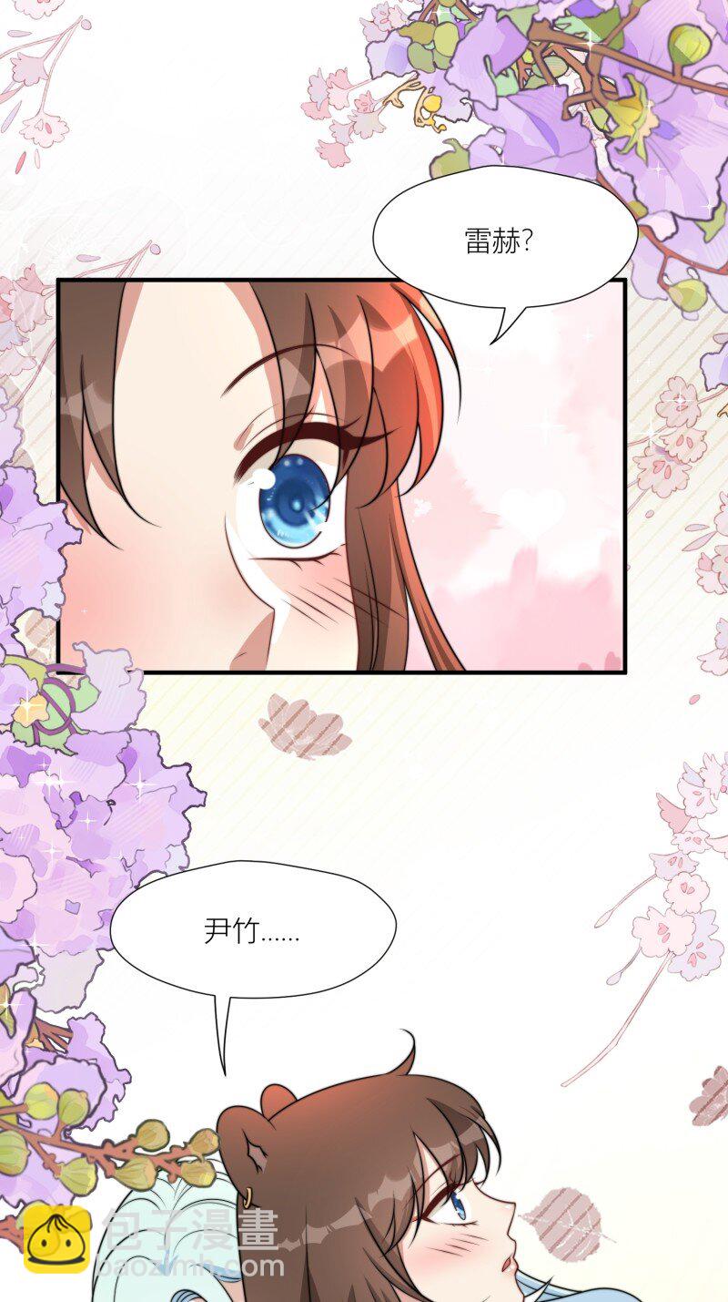 175 170话 我不能成为伤害她的人-第171话