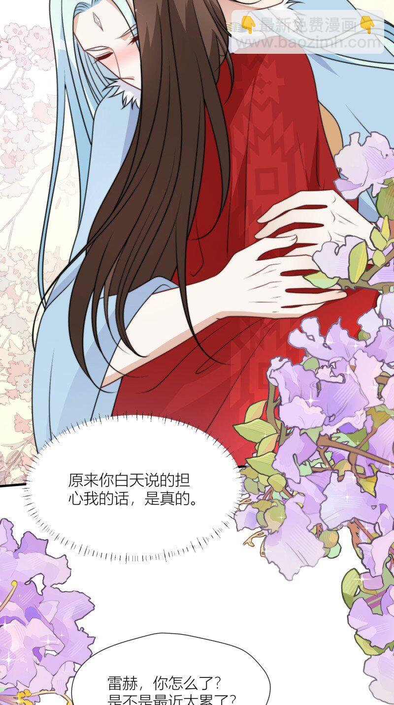 175 170话 我不能成为伤害她的人-第171话