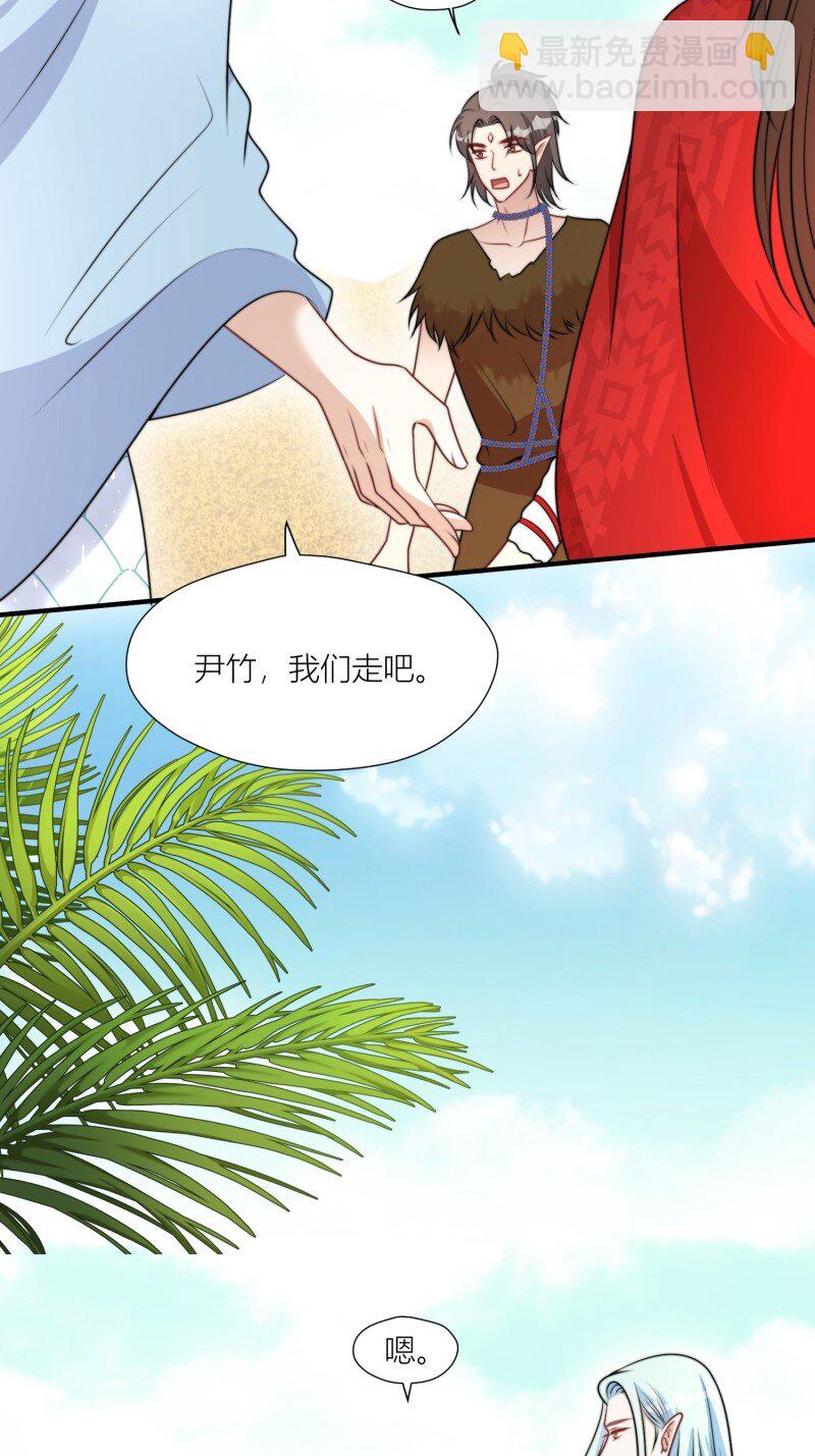 175 170话 我不能成为伤害她的人-第171话