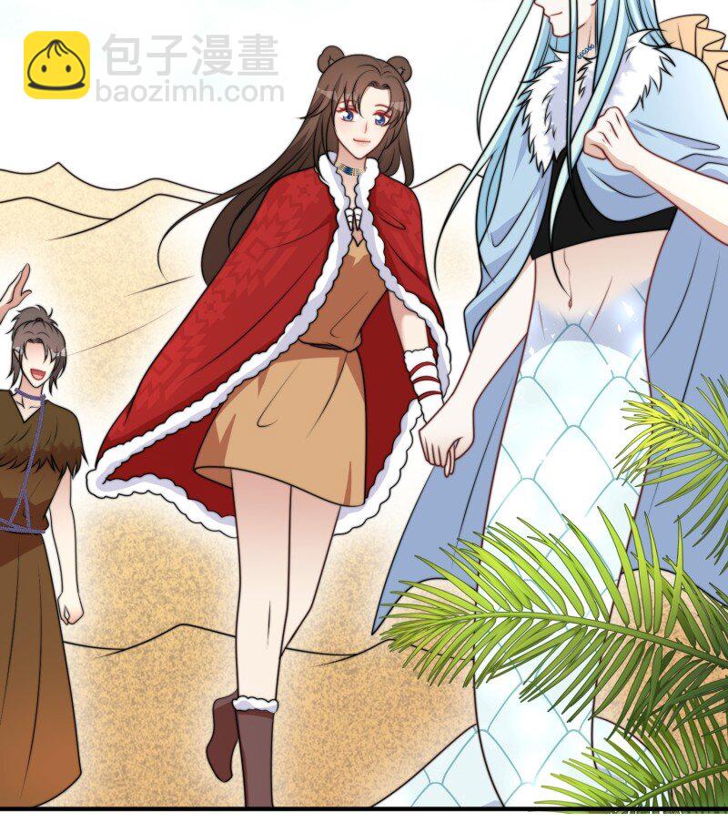 175 170话 我不能成为伤害她的人-第171话