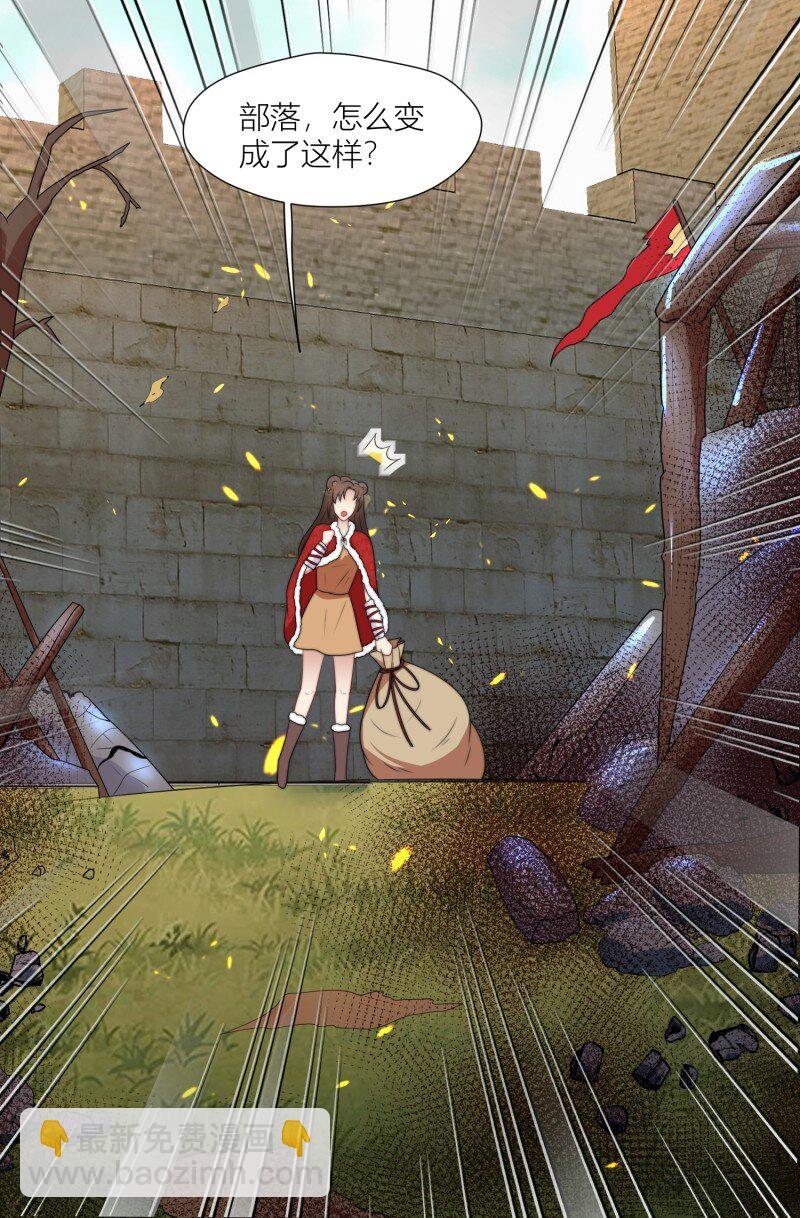 175 170话 我不能成为伤害她的人-第171话