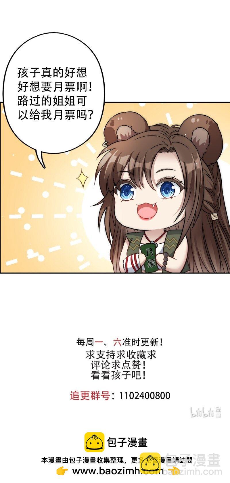 175 170话 我不能成为伤害她的人-第171话