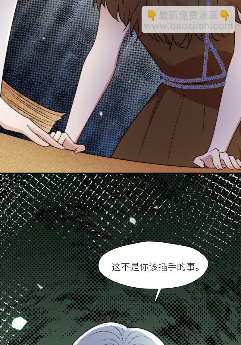 175 170话 我不能成为伤害她的人-第171话