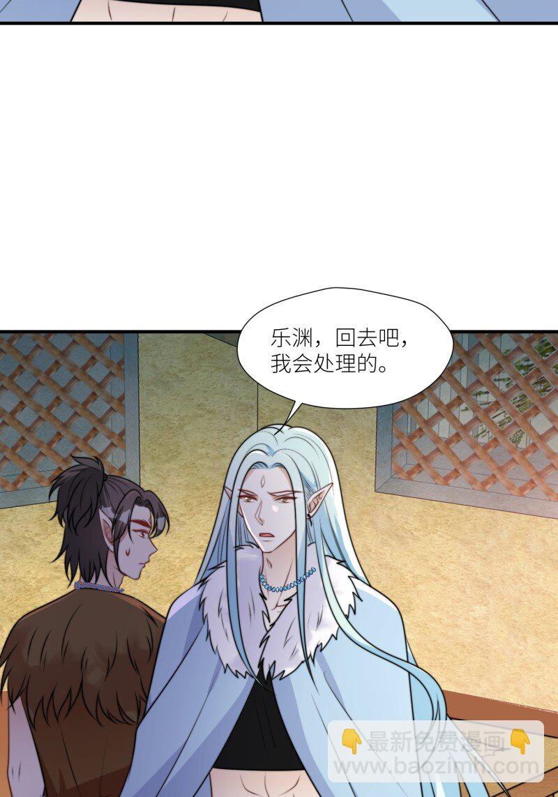 175 170话 我不能成为伤害她的人-第171话