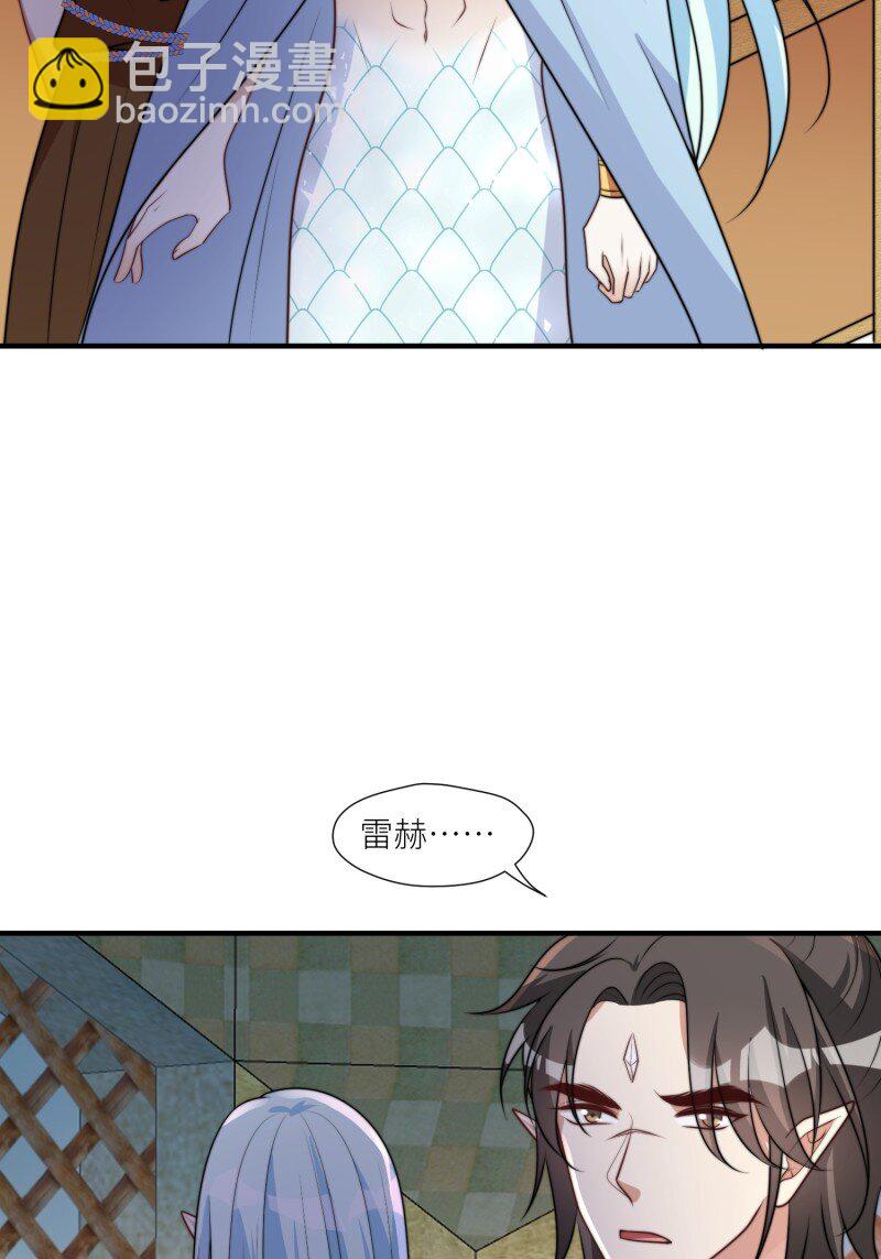 175 170话 我不能成为伤害她的人-第171话