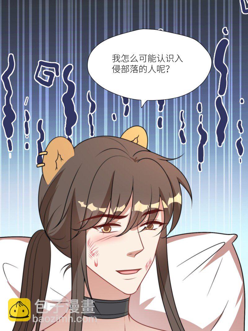 177 172话 阿父是用来背锅的-第173话