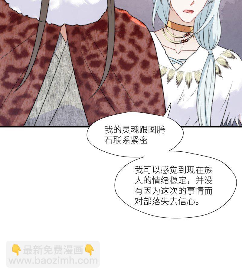 177 172话 阿父是用来背锅的-第173话