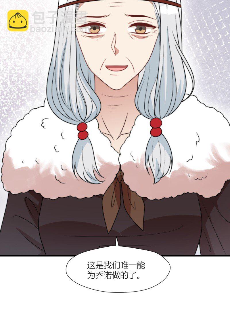 177 172话 阿父是用来背锅的-第173话