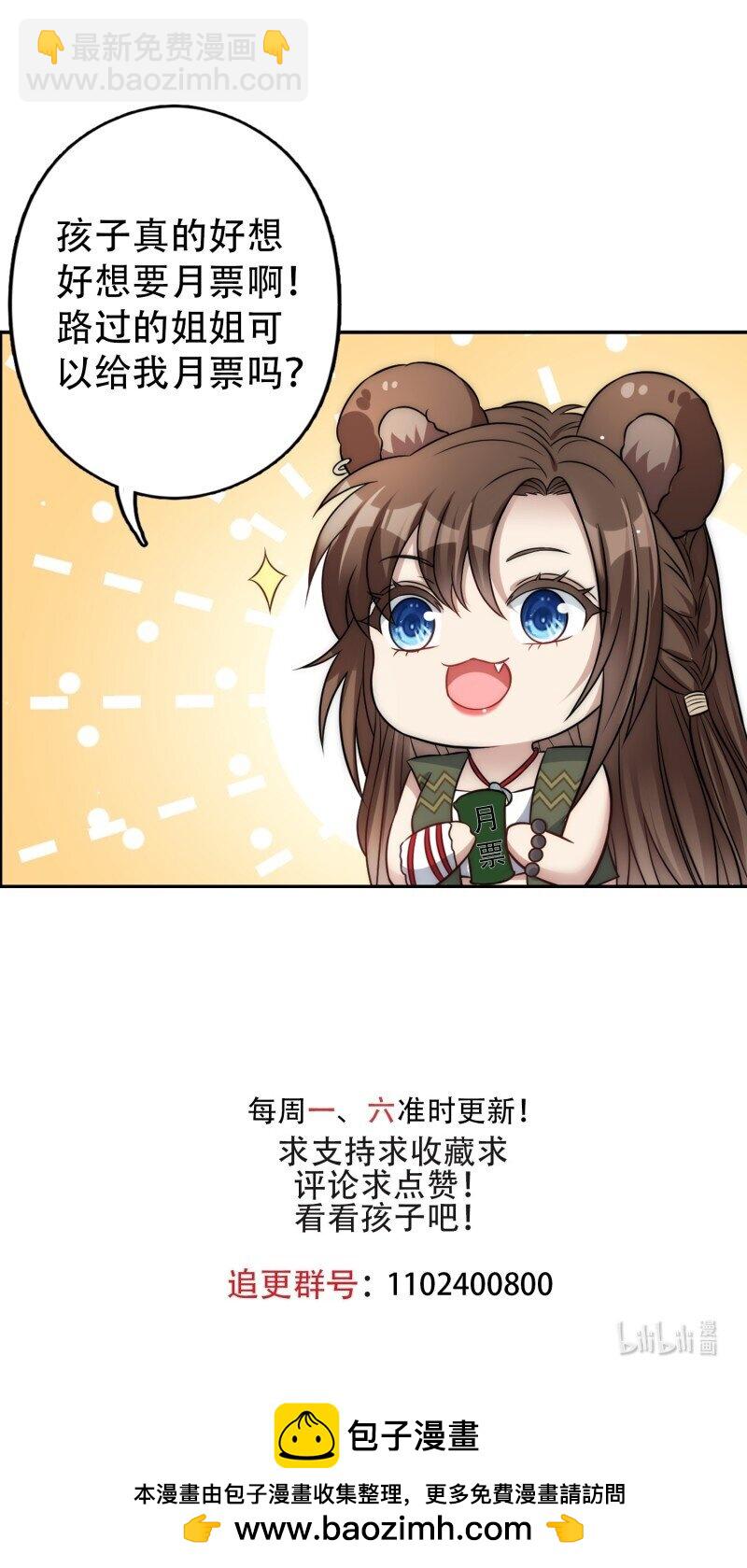 177 172话 阿父是用来背锅的-第173话