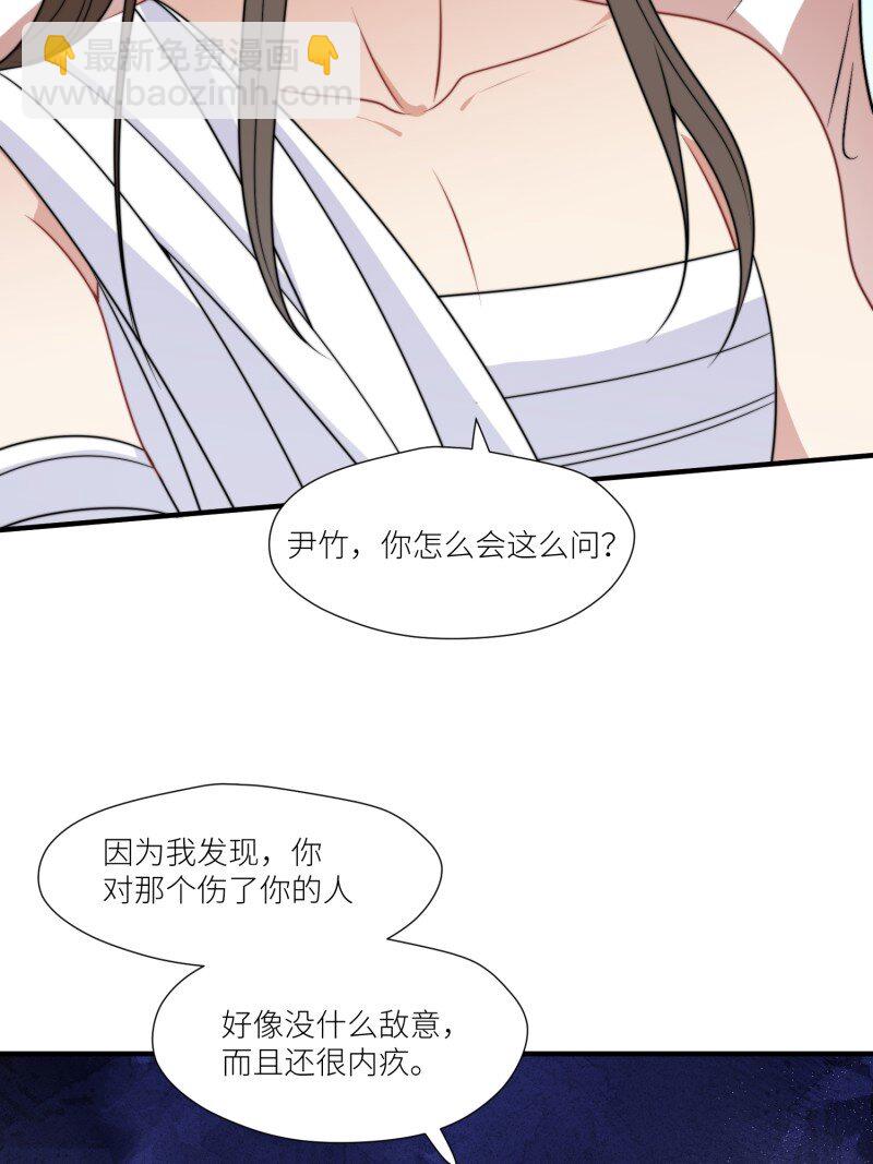 177 172话 阿父是用来背锅的-第173话
