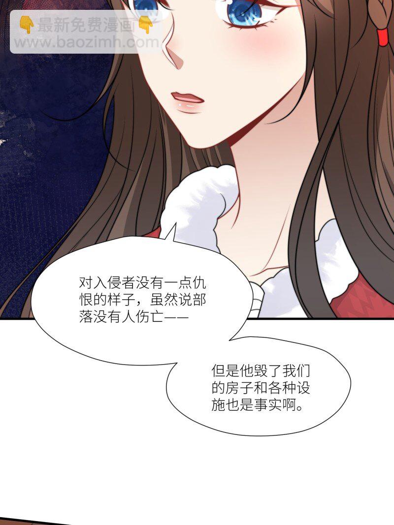 177 172话 阿父是用来背锅的-第173话