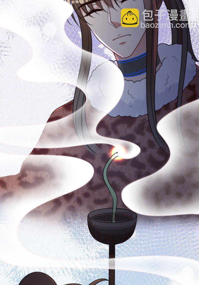 179 174话 带回尹竹-第175话