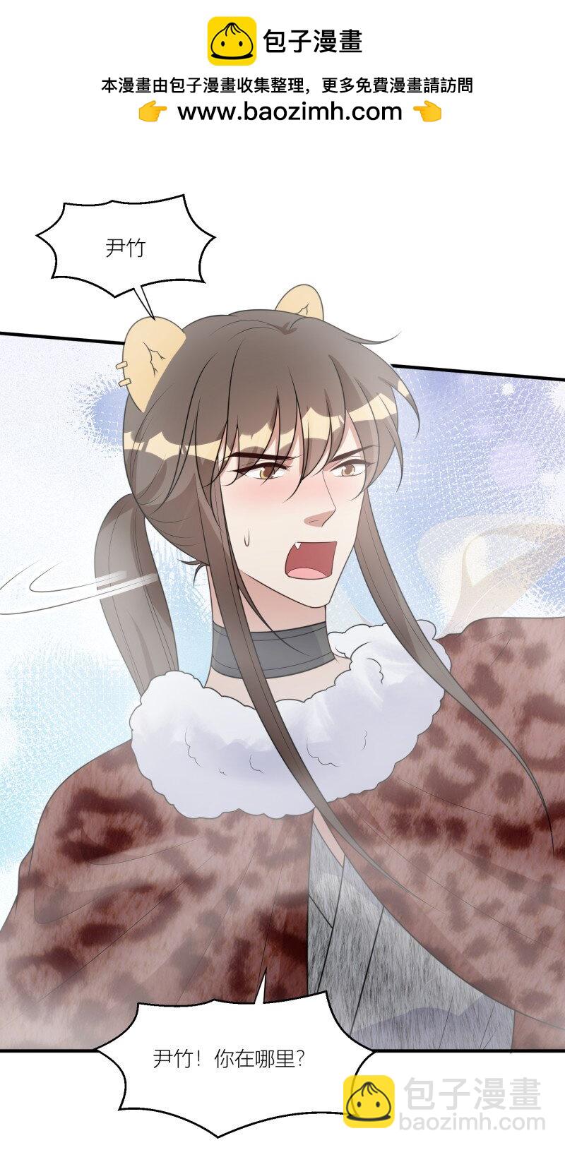 179 174话 带回尹竹-第175话