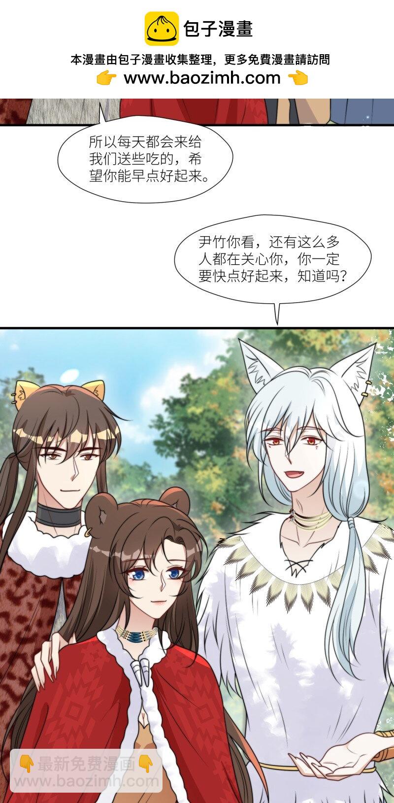 181 176话 我会振作起来的-第177话
