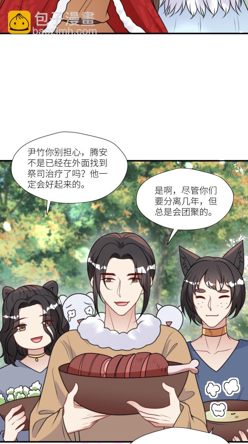 181 176话 我会振作起来的-第177话