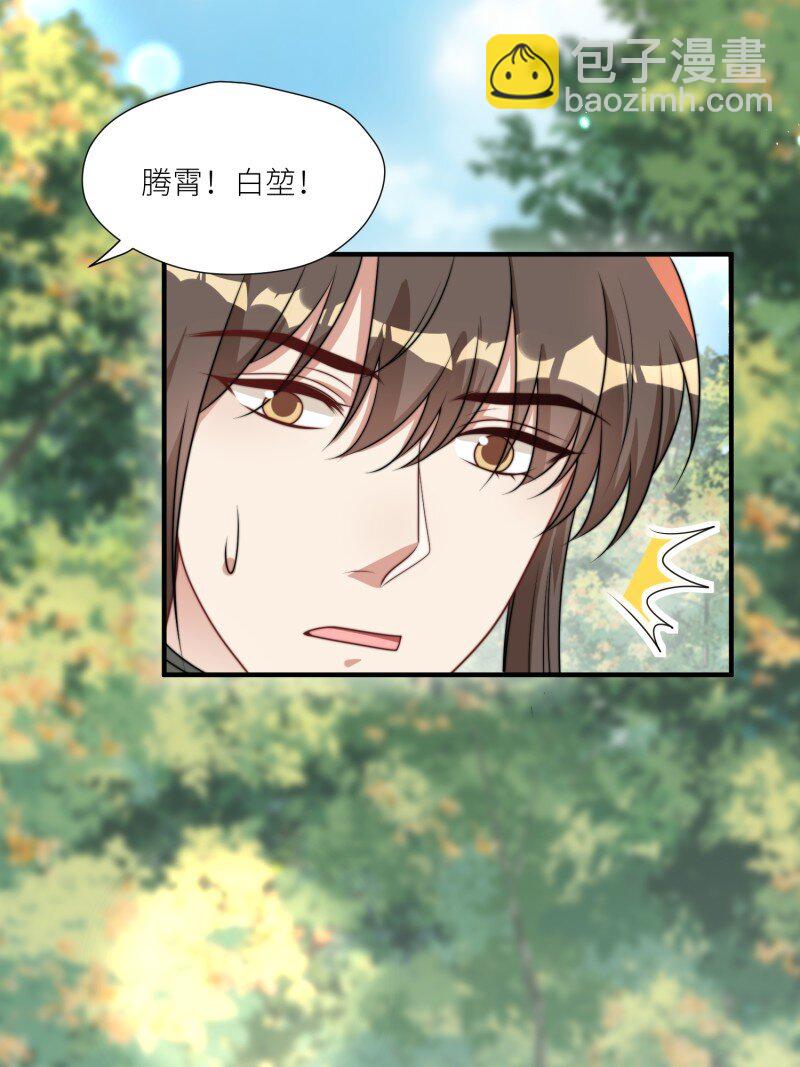 181 176话 我会振作起来的-第177话