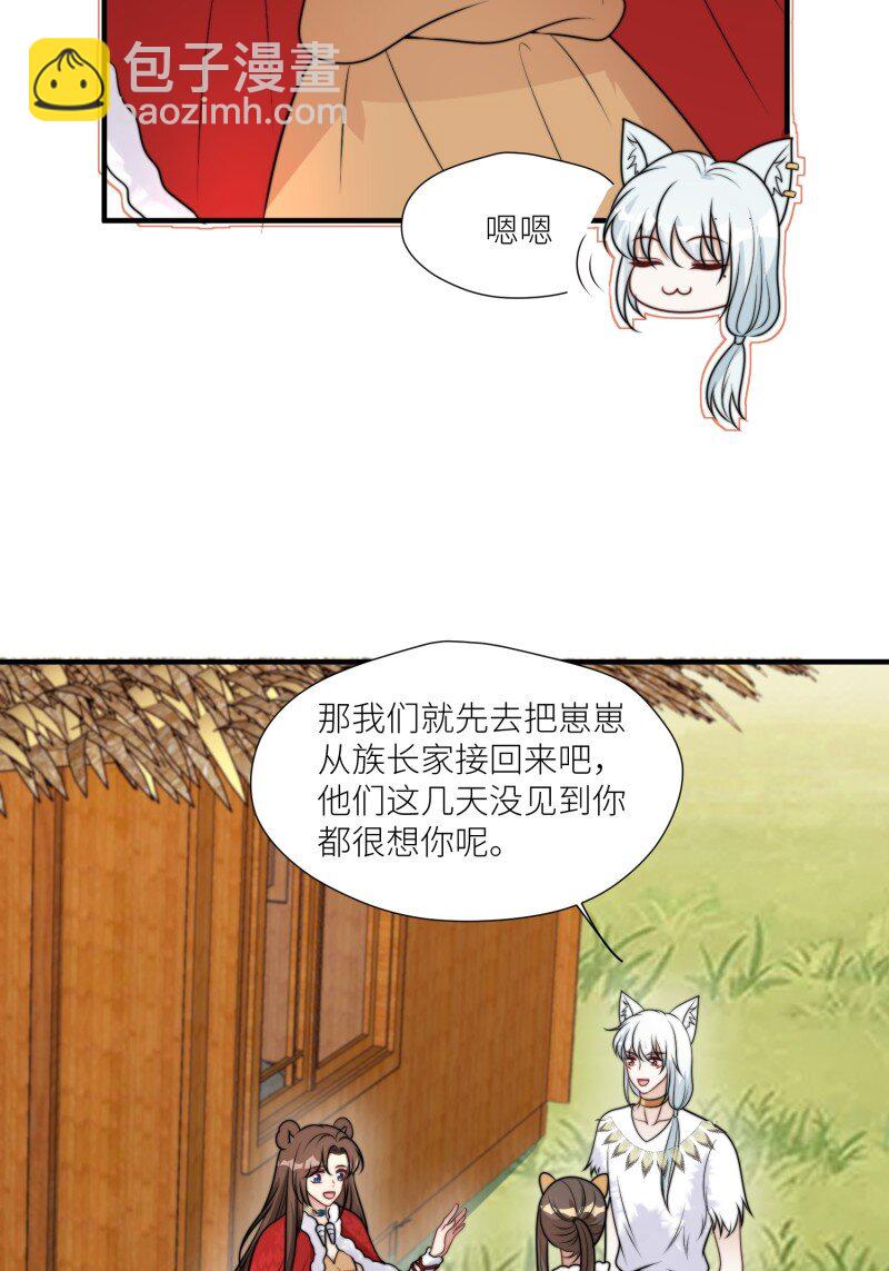 181 176话 我会振作起来的-第177话