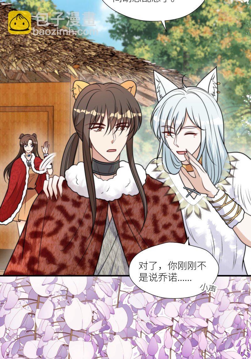 181 176话 我会振作起来的-第177话