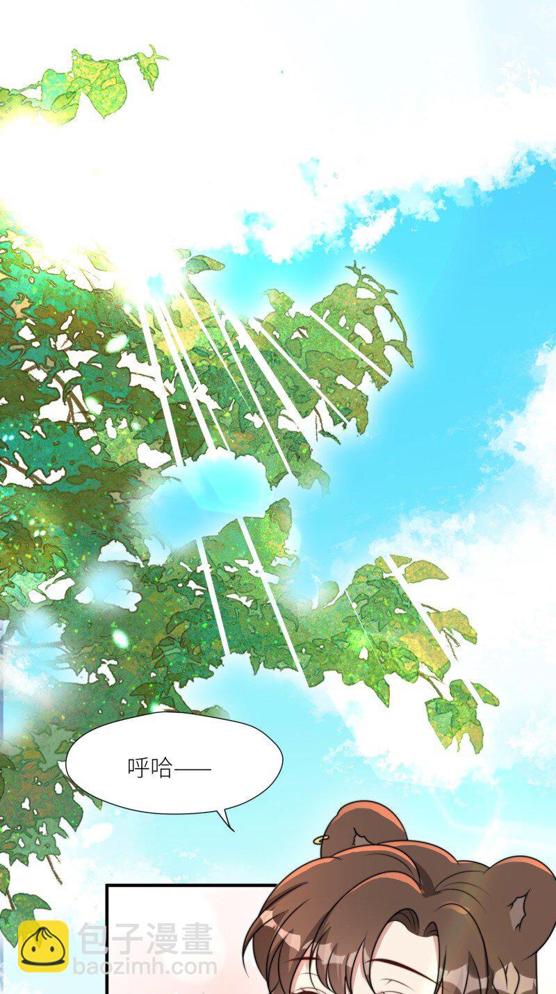 181 176话 我会振作起来的-第177话