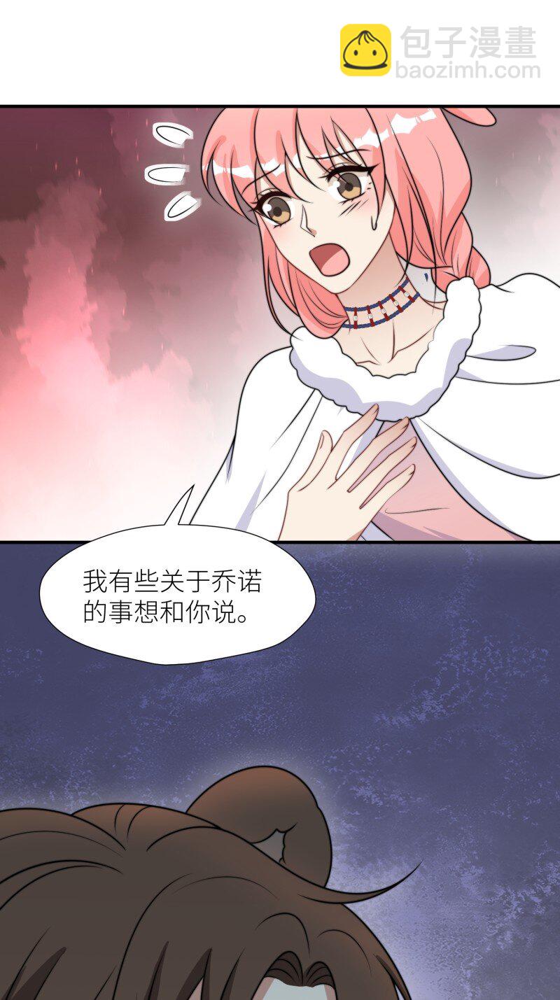 181 176话 我会振作起来的-第177话