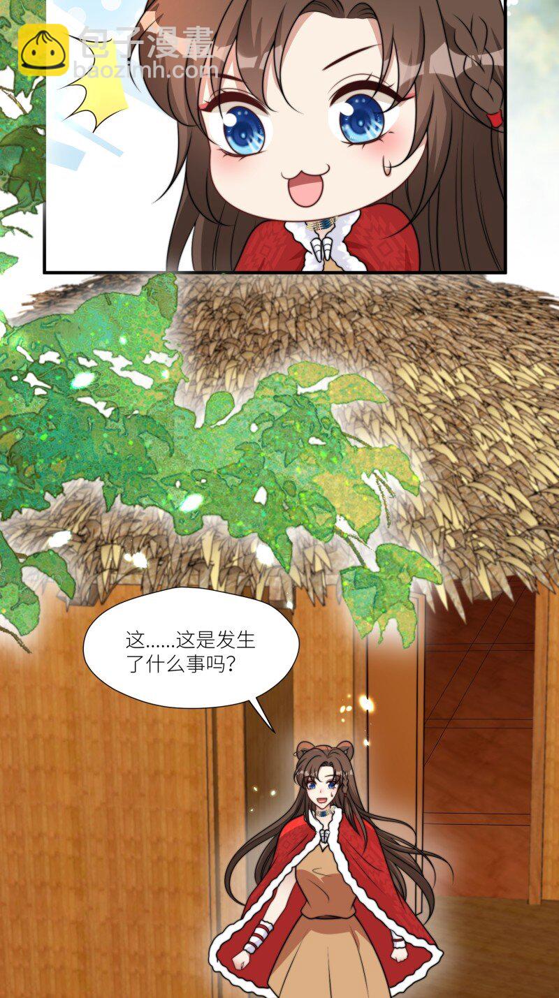 181 176话 我会振作起来的-第177话