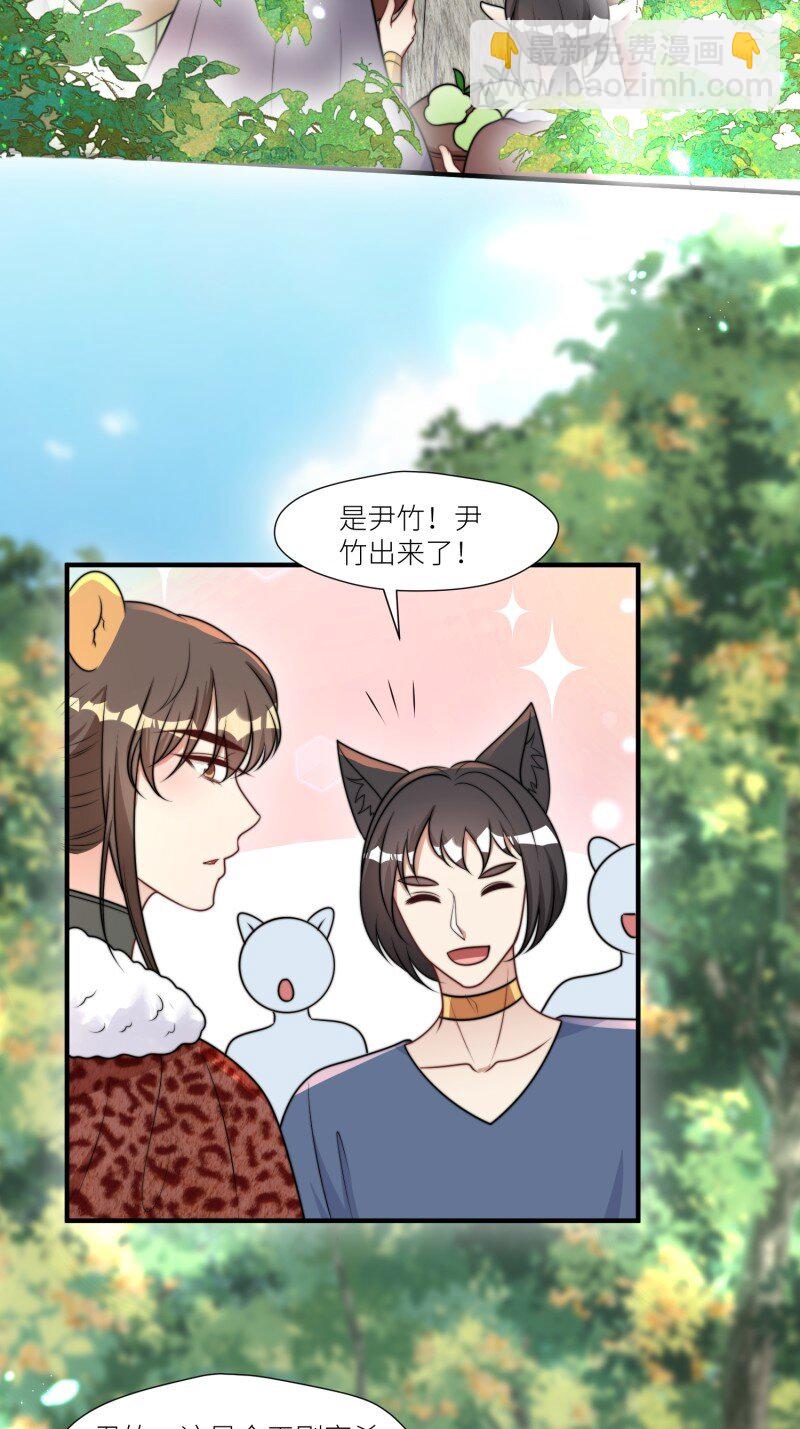 181 176话 我会振作起来的-第177话