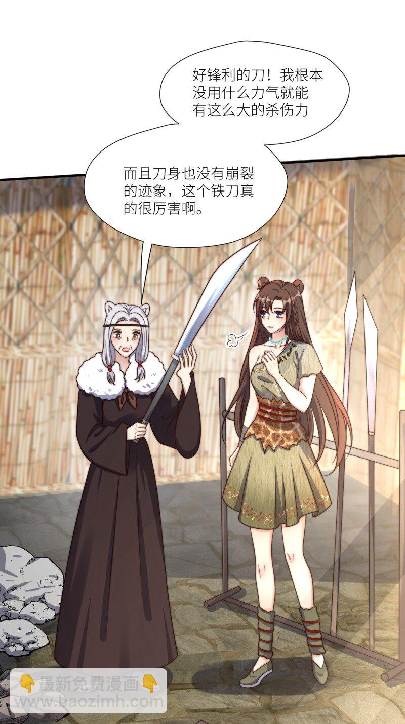 183 178话 我绝不允许你离开-第179话