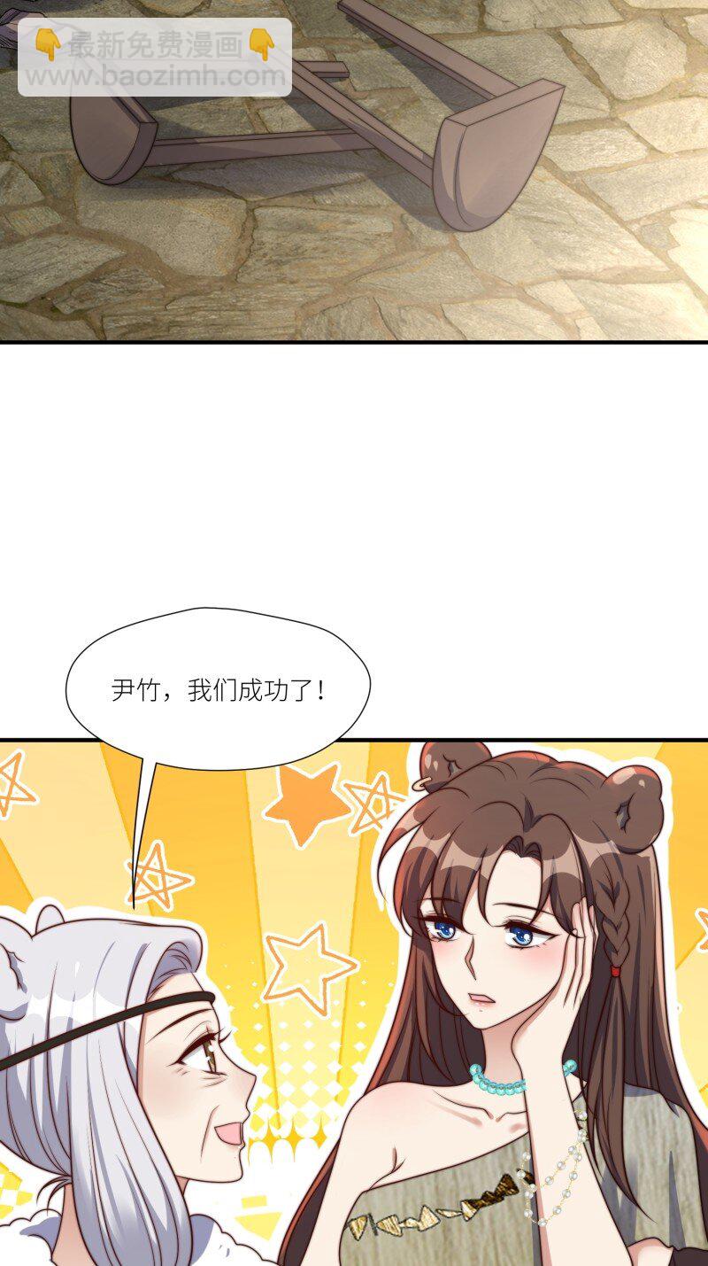 183 178话 我绝不允许你离开-第179话