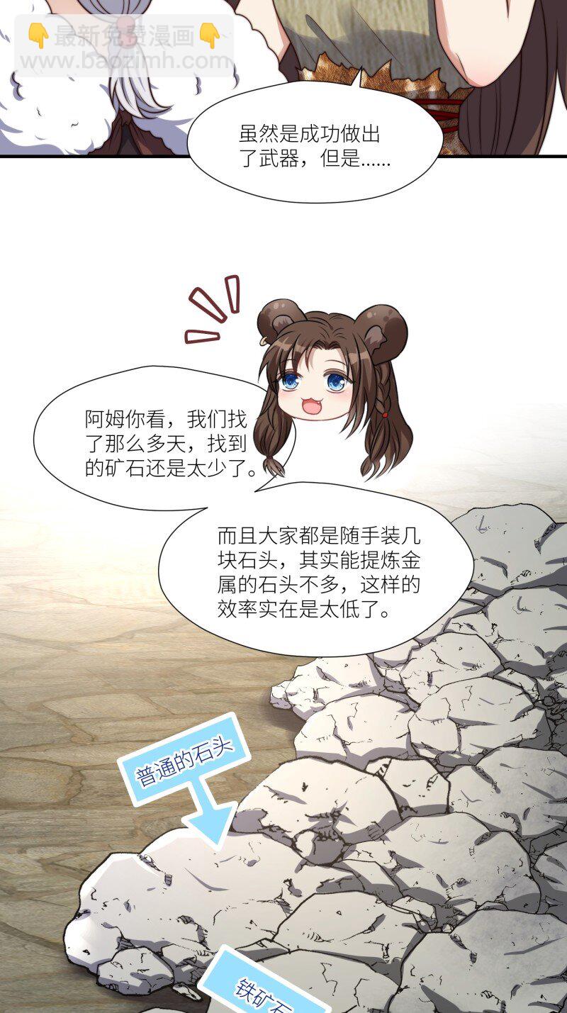 183 178话 我绝不允许你离开-第179话