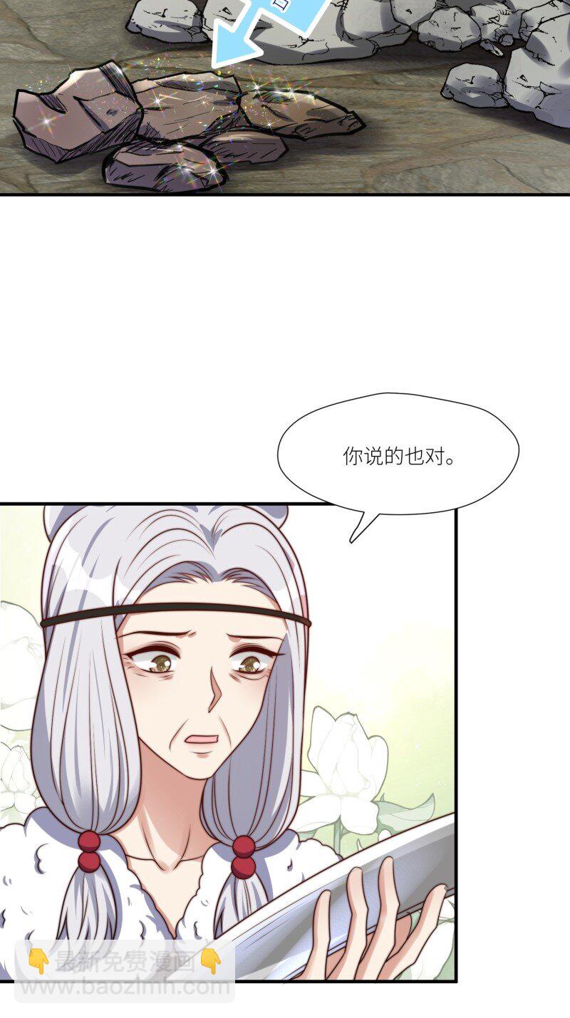 183 178话 我绝不允许你离开-第179话