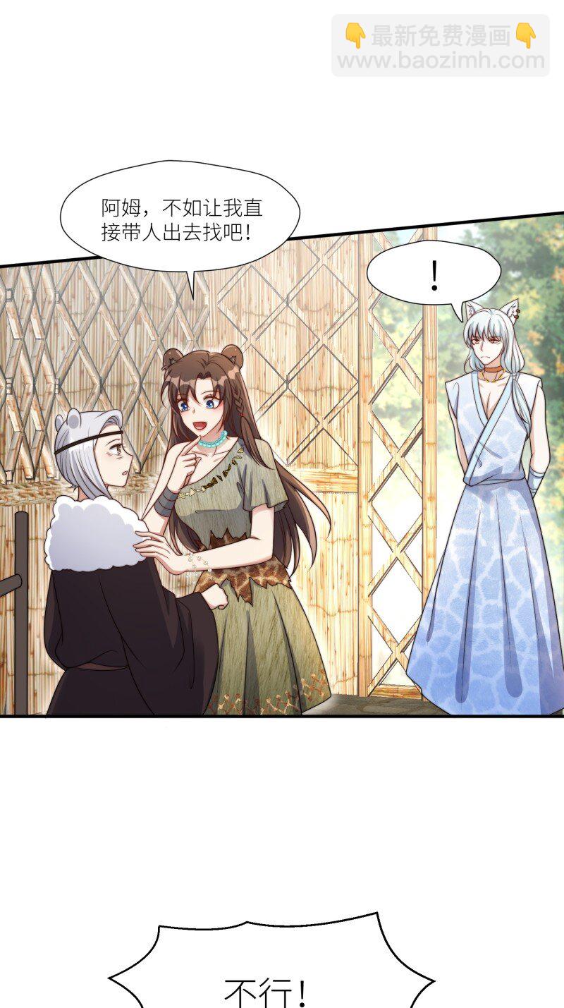 183 178话 我绝不允许你离开-第179话