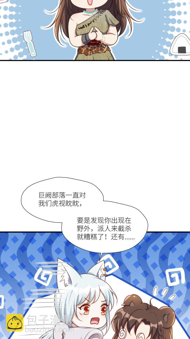 183 178话 我绝不允许你离开-第179话