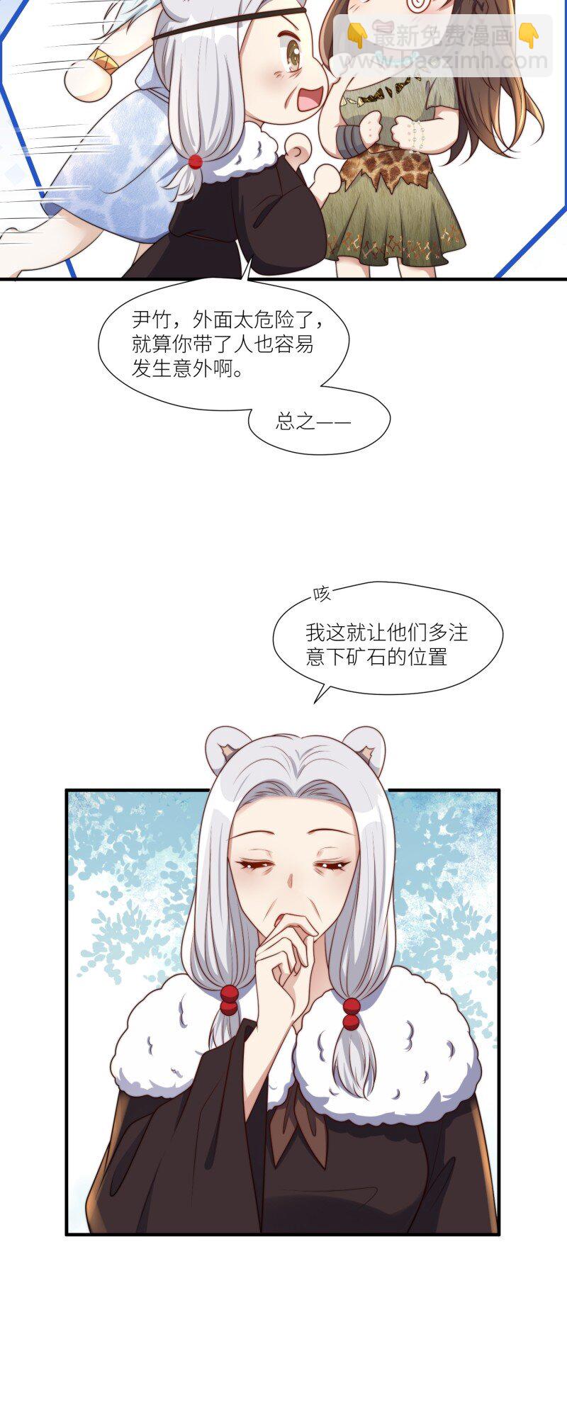 183 178话 我绝不允许你离开-第179话