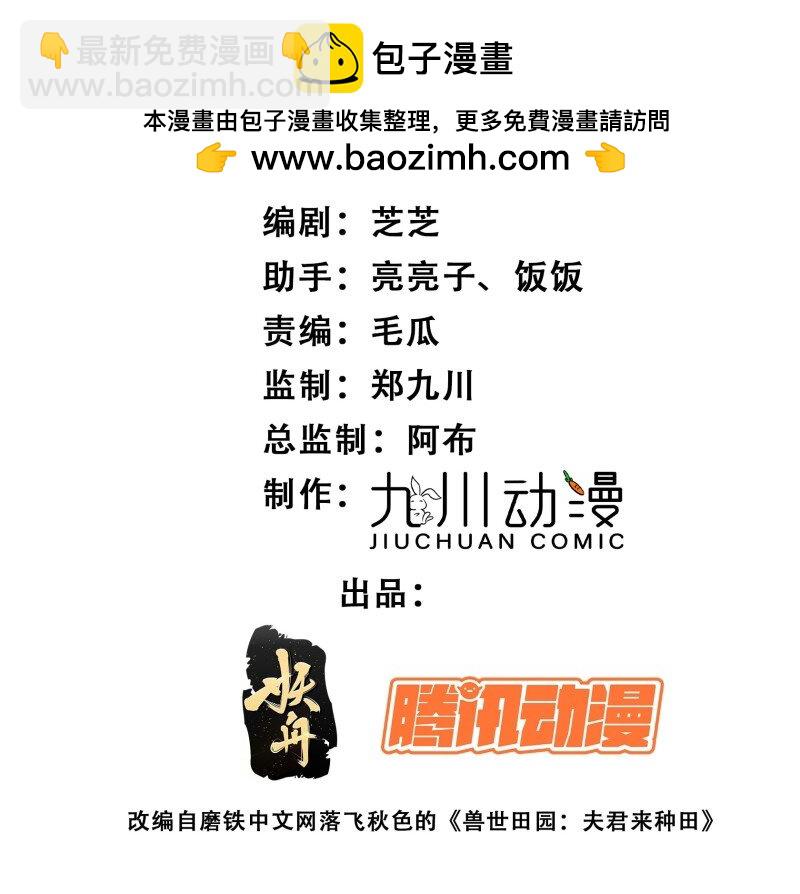 183 178话 我绝不允许你离开-第179话