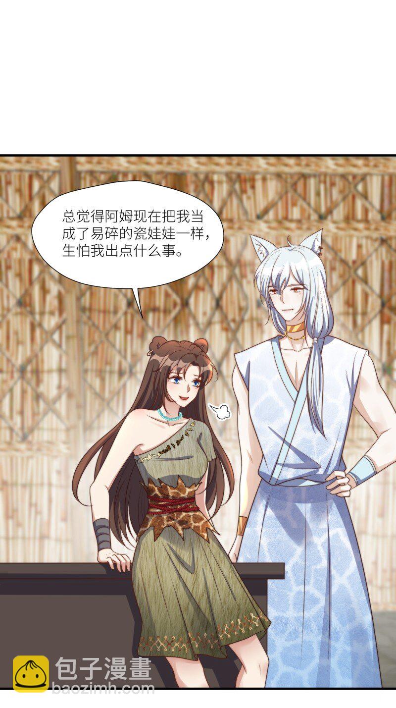 183 178话 我绝不允许你离开-第179话