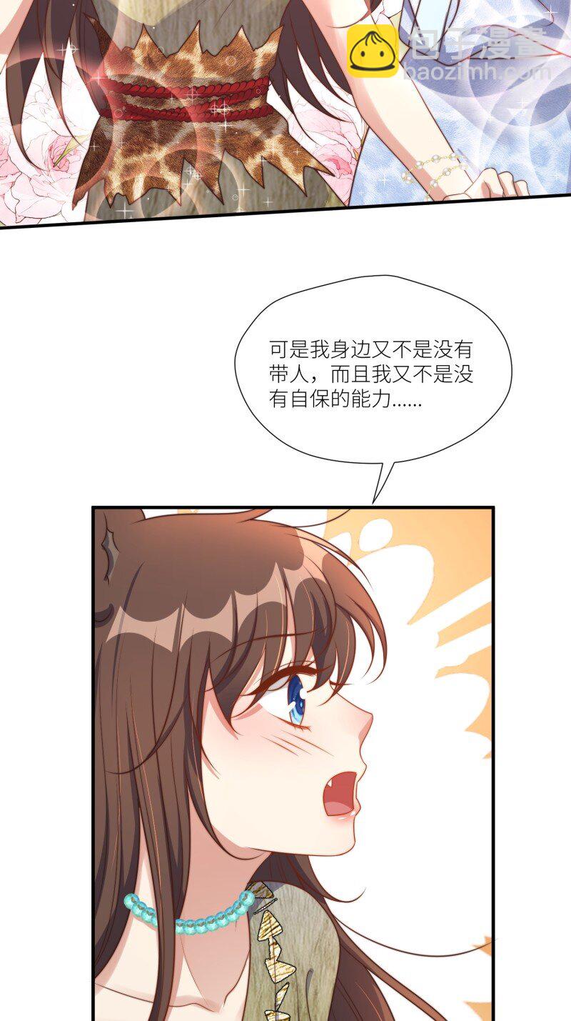 183 178话 我绝不允许你离开-第179话