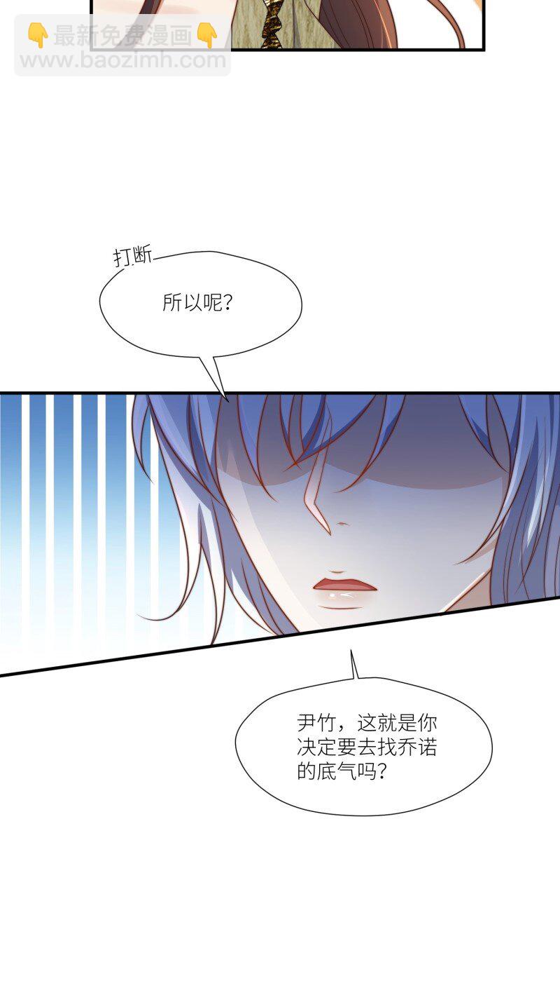 183 178话 我绝不允许你离开-第179话