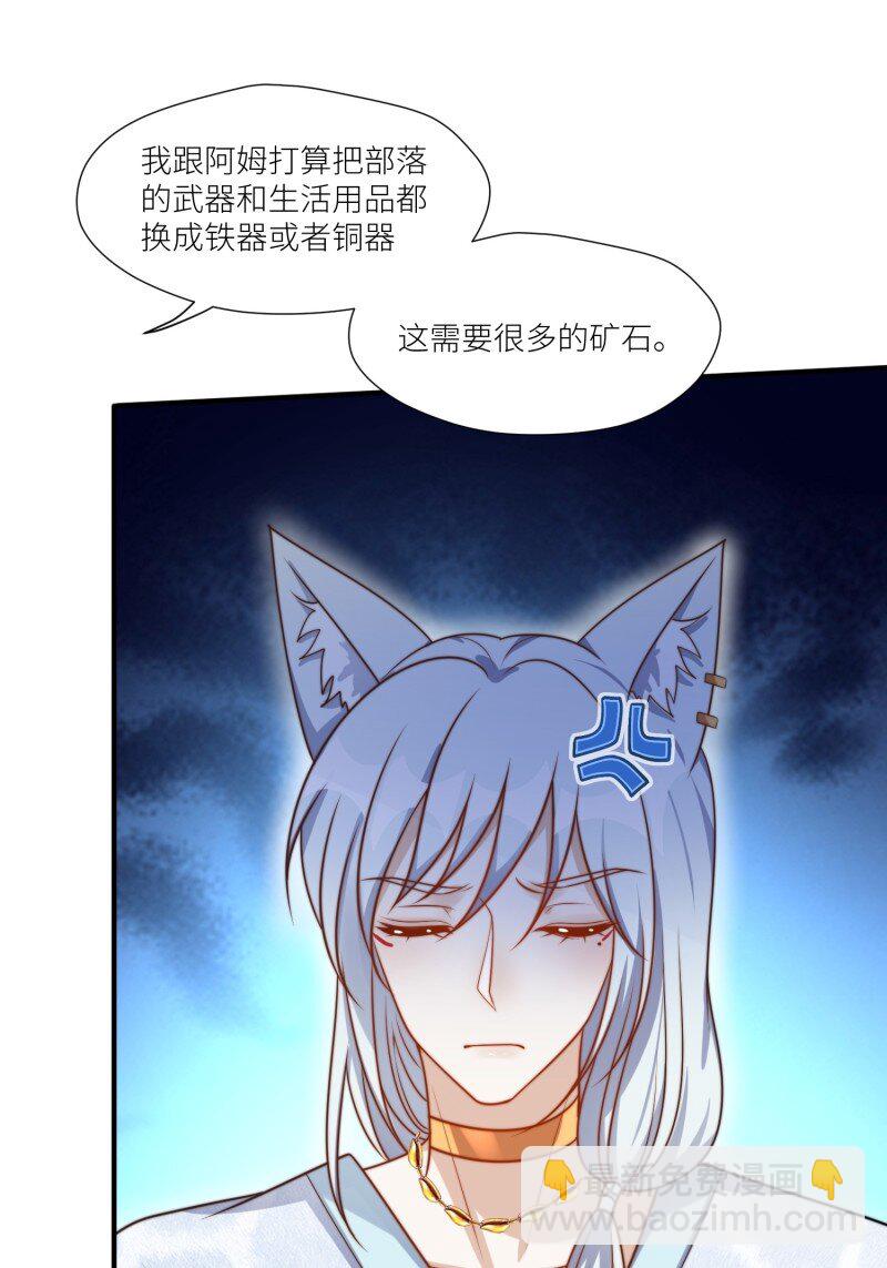 183 178话 我绝不允许你离开-第179话