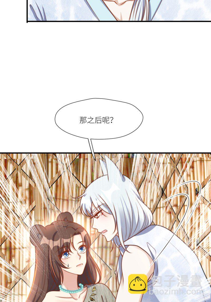 183 178话 我绝不允许你离开-第179话