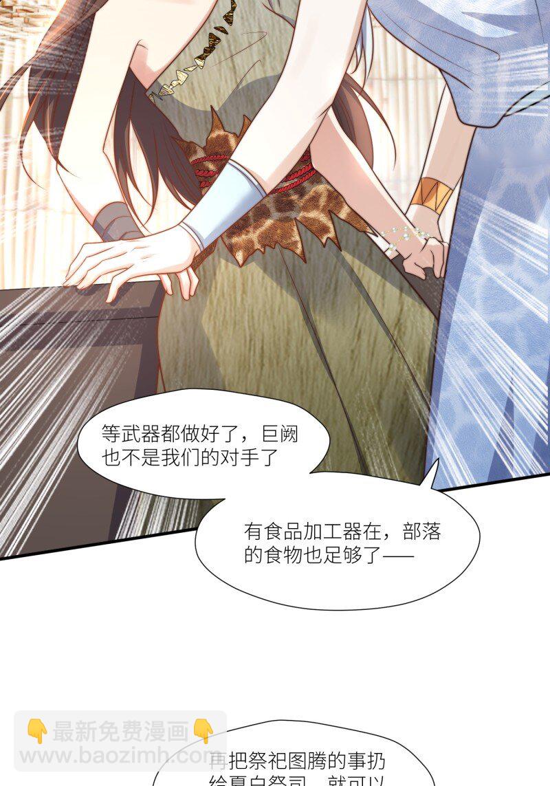 183 178话 我绝不允许你离开-第179话