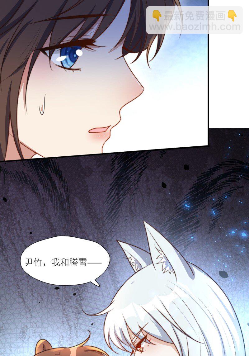 183 178话 我绝不允许你离开-第179话