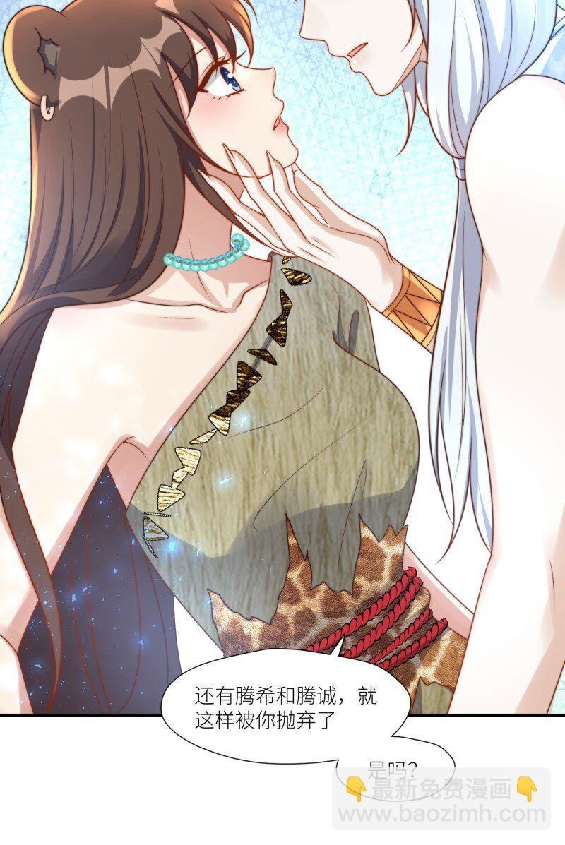 183 178话 我绝不允许你离开-第179话
