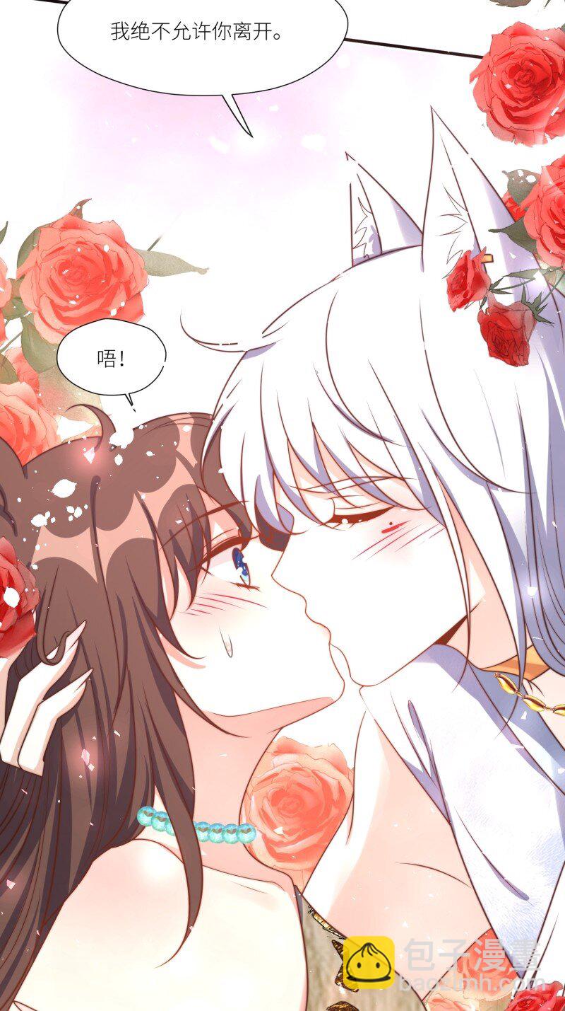 183 178话 我绝不允许你离开-第179话
