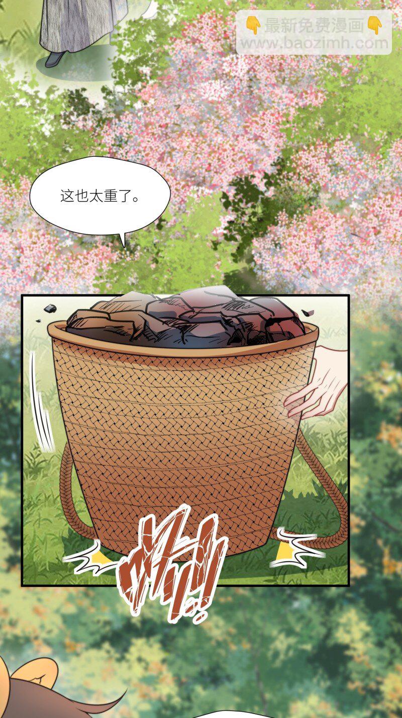 183 178话 我绝不允许你离开-第179话