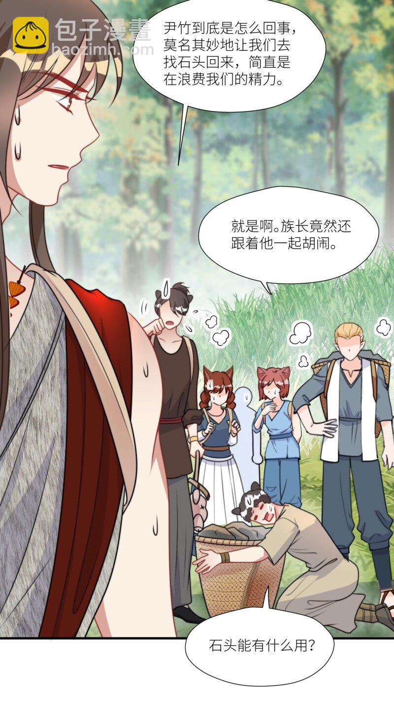183 178话 我绝不允许你离开-第179话