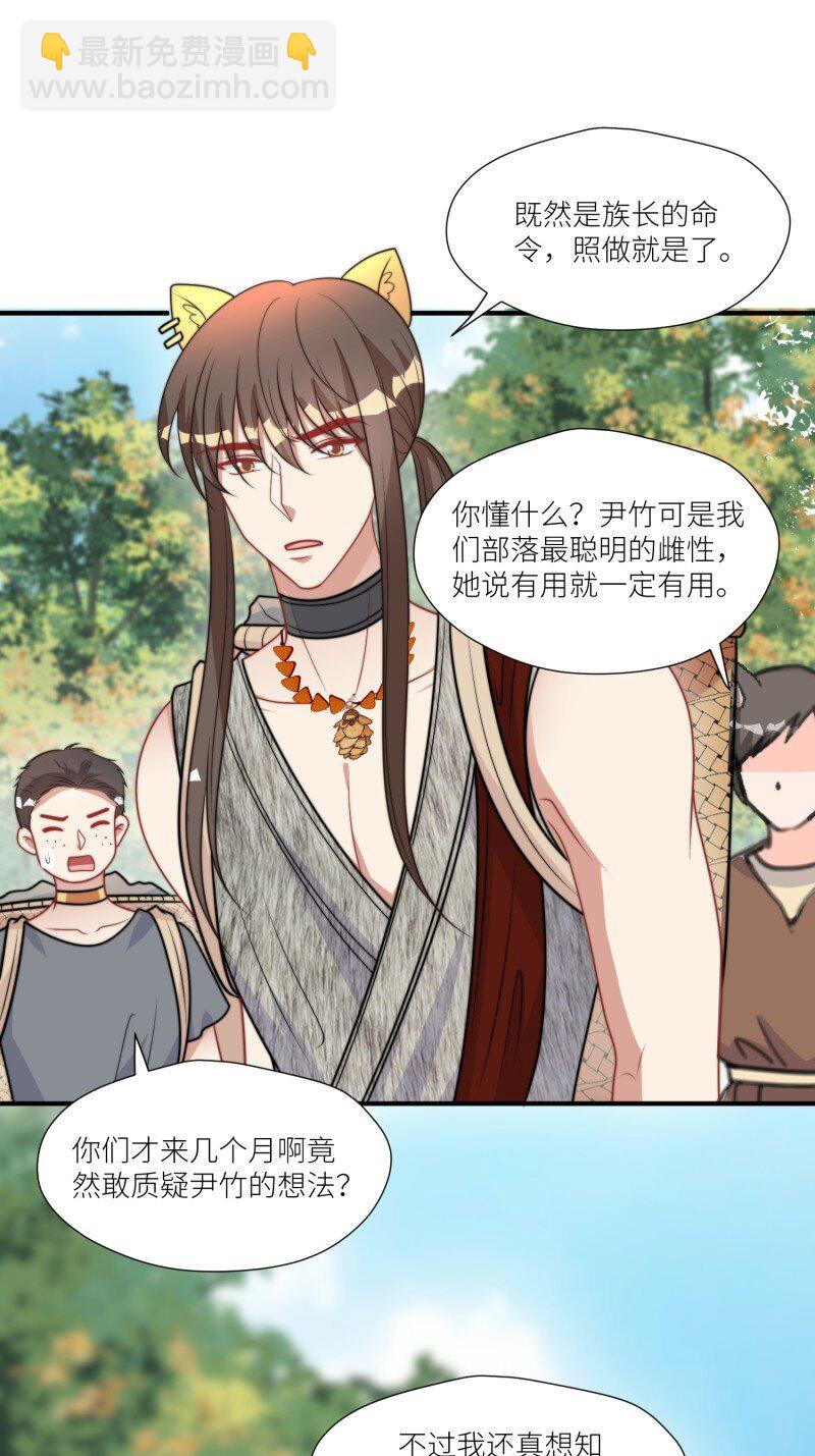 183 178话 我绝不允许你离开-第179话