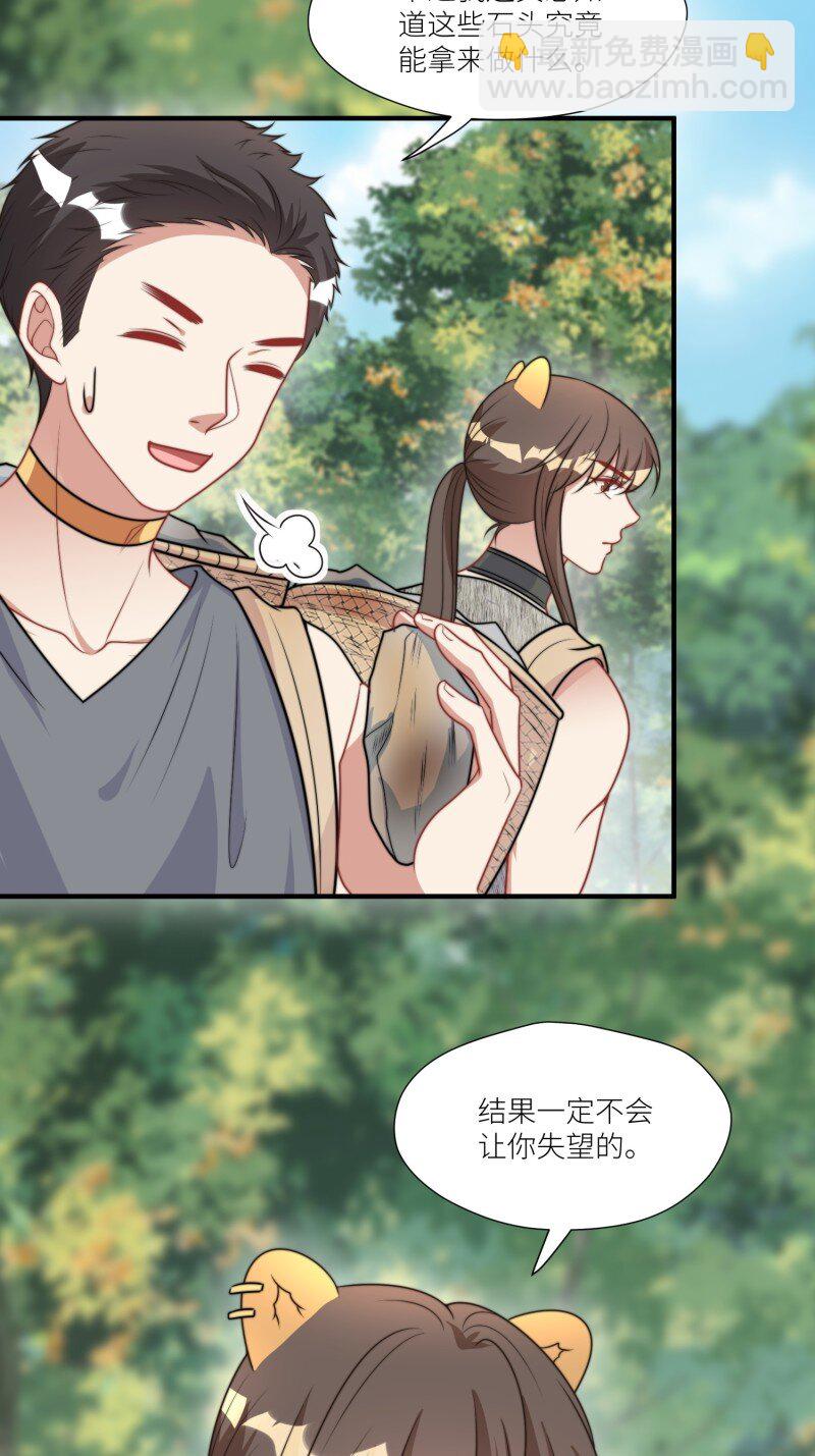 183 178话 我绝不允许你离开-第179话